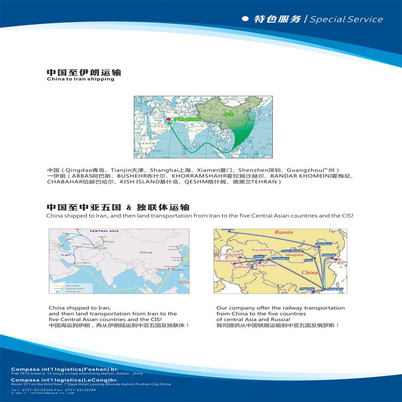 Best and Most Competitive Air Freight to Arrabury Airport, Australia