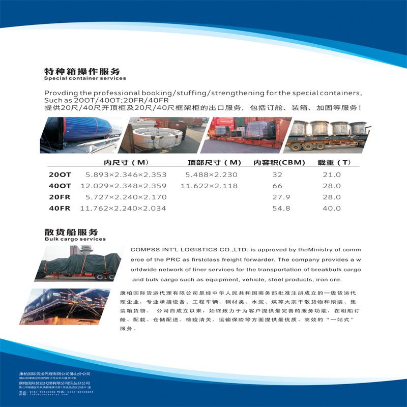 Best and Most Competitive Air Freight to Arrabury Airport, Australia