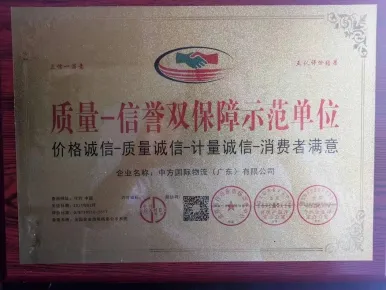 Cheap and Safety Shipping Space From China to Mexico