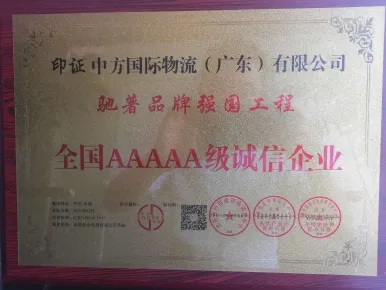 Cheap Shipping Rate in Sea Freight Shippng From China to Itapoa