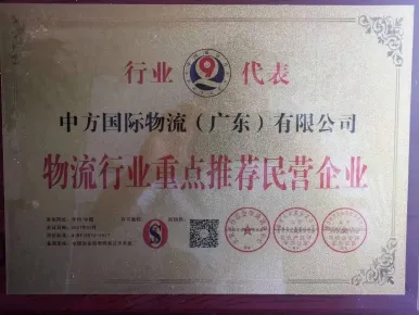 Cheap Shipping Rate in Sea Freight Shippng From China to Itapoa