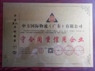 Cheap Shipping Rate in Sea Freight Shippng From China to Itapoa