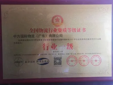 Cheap Shipping Rate in Sea Freight Shippng From China to Itapoa